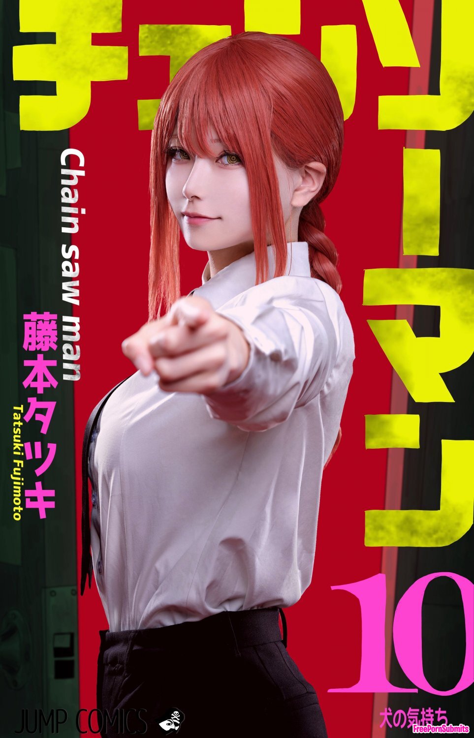 マキマ コスプレイヤー ぶっかけ makima cosplay cumtribute ChainsawMan photo featuring cosplay