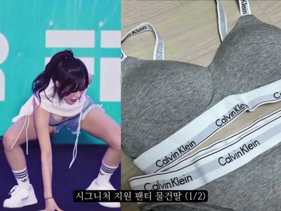 Thumbnail for Jeewon underwear cumtribute