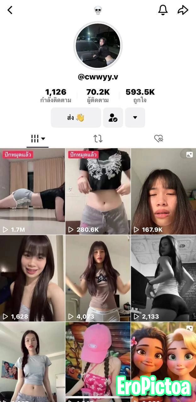 ดาวติ๊กตอกแจ่มๆ Tiktok✨ photo featuring Thai - Part 6