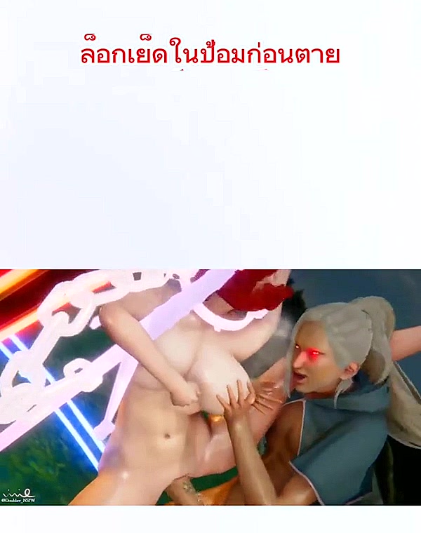 Thumbnail for เข้ามาไม่ดีเอง