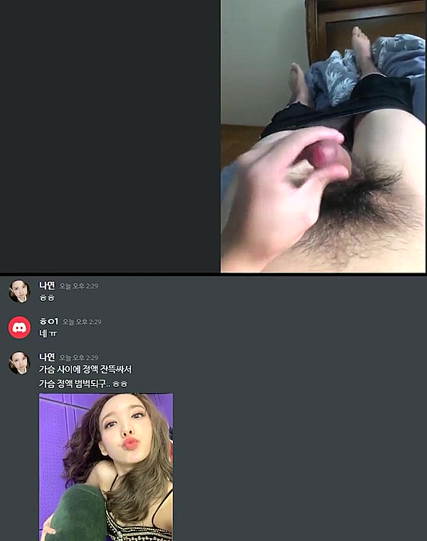 Thumbnail for nayeon JOI 나연 사정관리