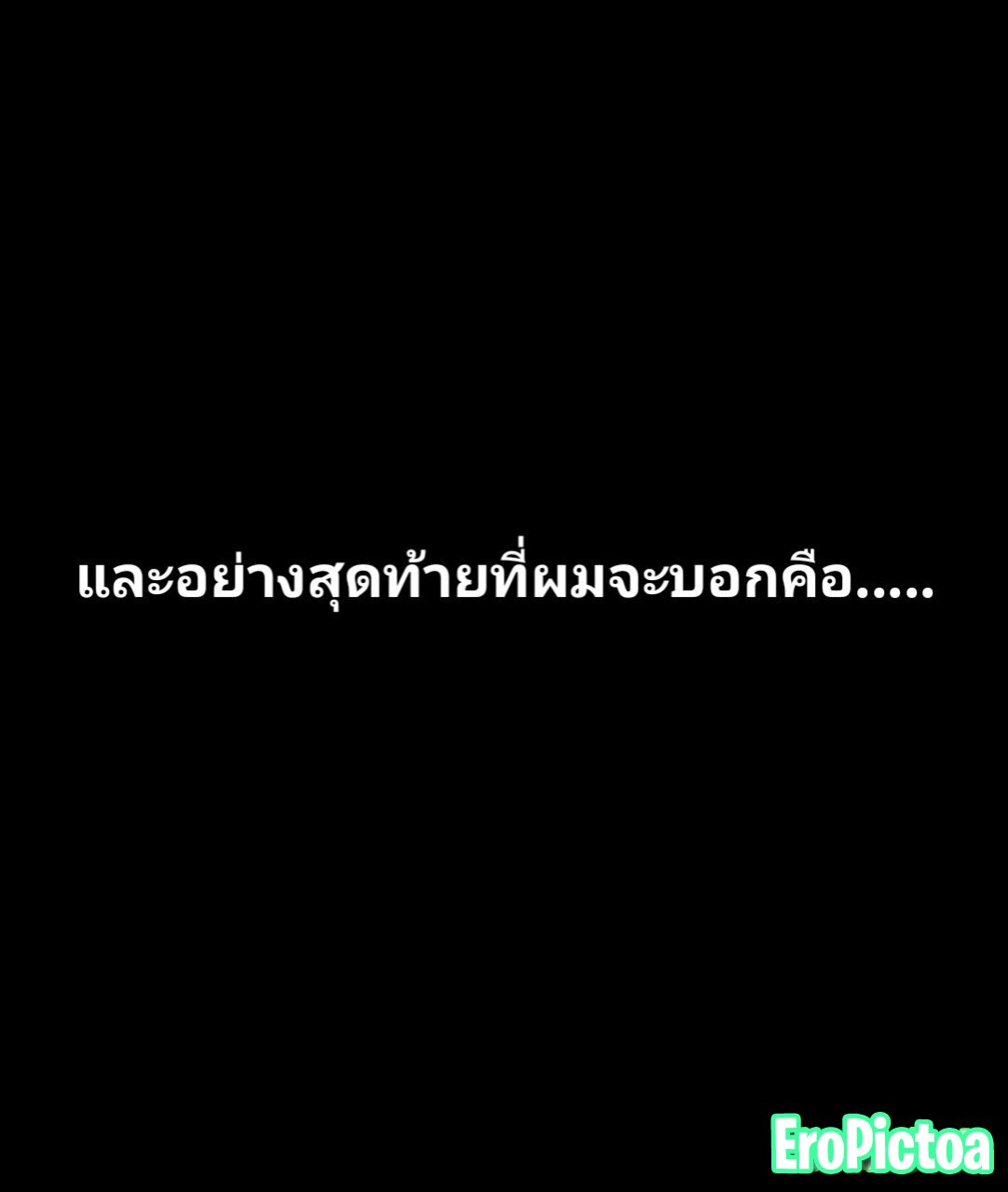 ตื๋อ~ ตื้อ~โปรโมทดิสตัวเองอีกสักรอบจะเป็นอะไร~🎀✨ photo featuring Meme - Part 11