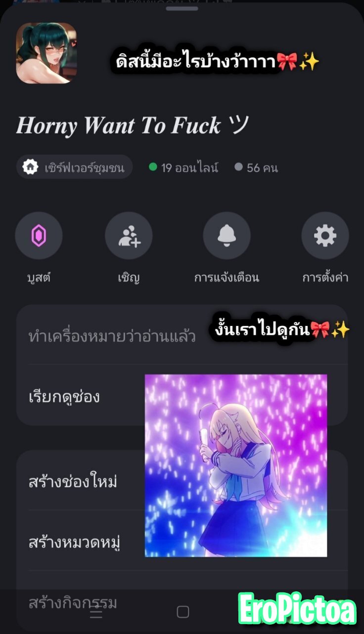 ตื๋อ~ ตื้อ~โปรโมทดิสตัวเองอีกสักรอบจะเป็นอะไร~🎀✨ photo featuring Meme - Part 2