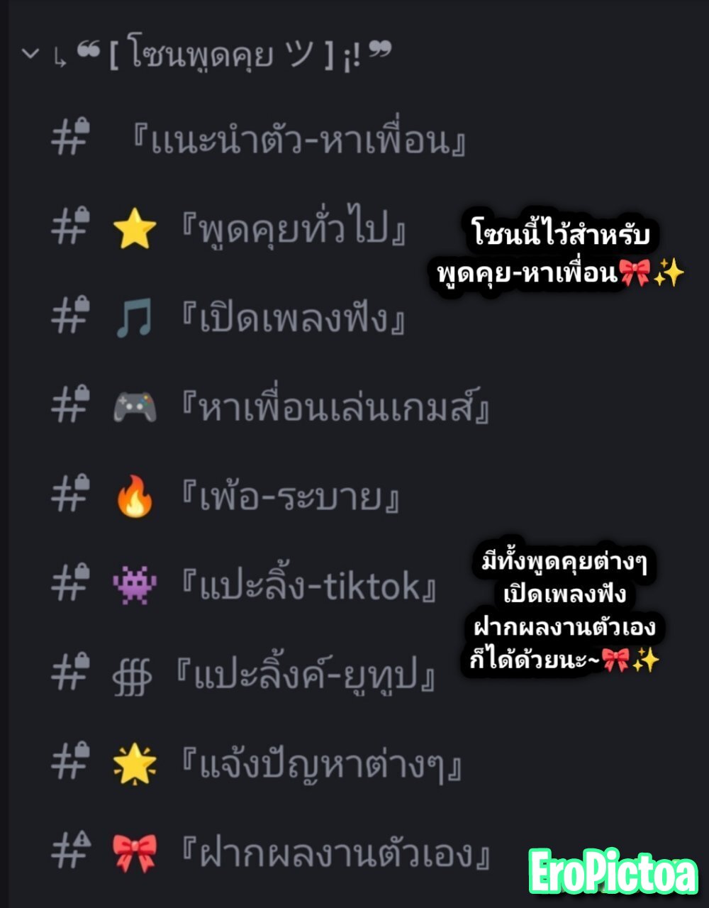 ตื๋อ~ ตื้อ~โปรโมทดิสตัวเองอีกสักรอบจะเป็นอะไร~🎀✨ photo featuring 18+ - Part 4