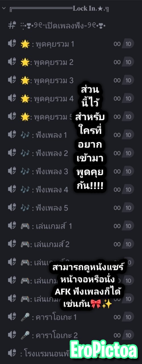 ตื๋อ~ ตื้อ~โปรโมทดิสตัวเองอีกสักรอบจะเป็นอะไร~🎀✨ photo featuring XXX - Part 5