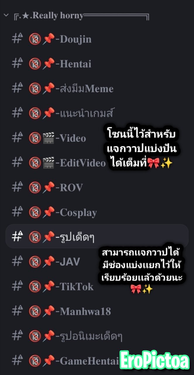 ตื๋อ~ ตื้อ~โปรโมทดิสตัวเองอีกสักรอบจะเป็นอะไร~🎀✨ photo featuring Thai - Part 6