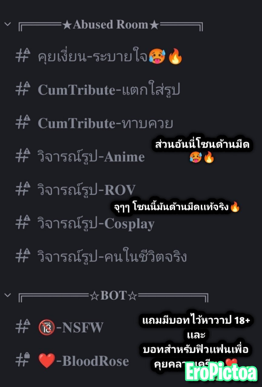 ตื๋อ~ ตื้อ~โปรโมทดิสตัวเองอีกสักรอบจะเป็นอะไร~🎀✨ photo featuring โปรโมทดิส - Part 7
