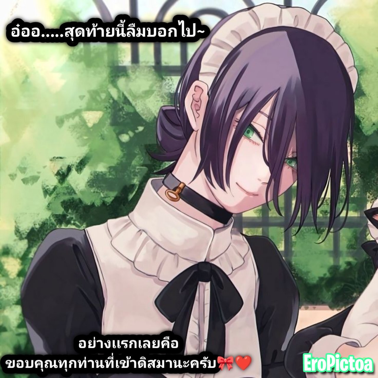 ตื๋อ~ ตื้อ~โปรโมทดิสตัวเองอีกสักรอบจะเป็นอะไร~🎀✨ photo featuring Welcome - Part 9