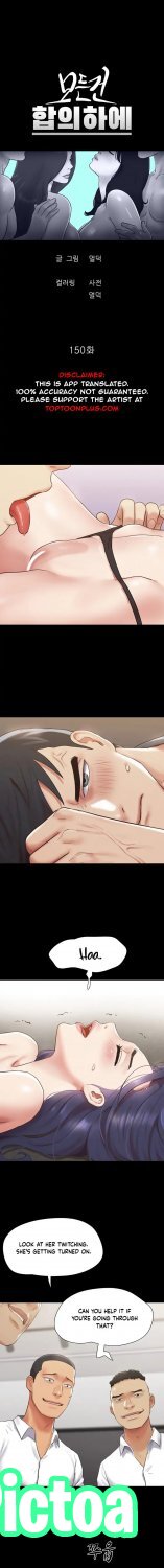 Hentai Comic photo featuring Mavvslim - Part 13