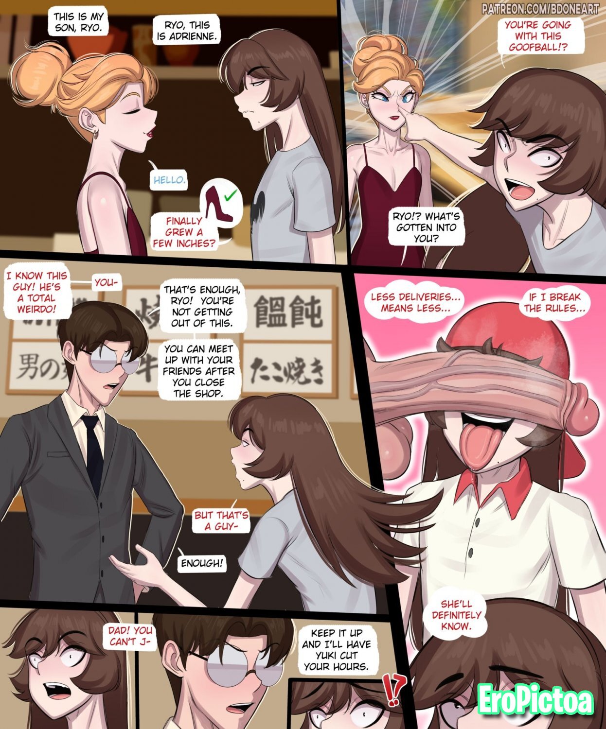Femboy uber eats 2💕 photo featuring Femboy - Part 17