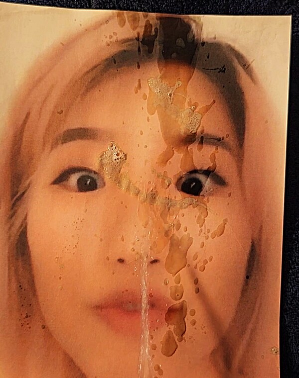 Thumbnail for Piss tribute Jane Kim